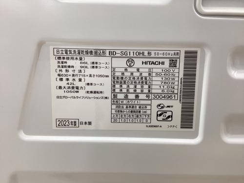HITACHI (ヒタチ) ドラム式洗濯乾燥機 BD-SG110HL 2023年製 スレ傷有