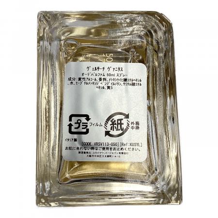 ヴェルサーチェ オードパルファム 50ml 残量80%-99% VANITAS
