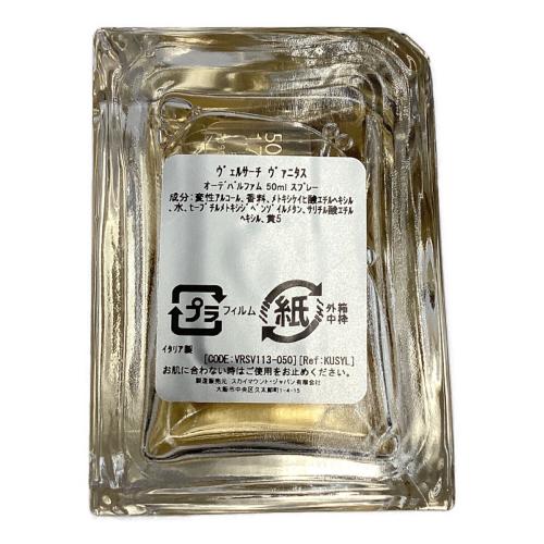 ヴェルサーチェ オードパルファム 50ml 残量80%-99% VANITAS