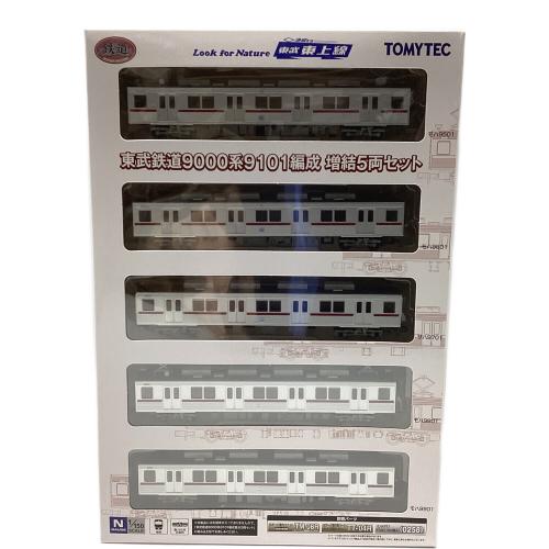 トミーテック 鉄道模型 東武鉄道9000系東武9101編成 増結5両セット