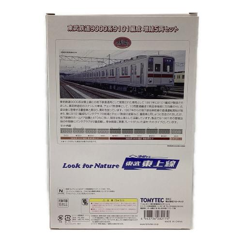 トミーテック 鉄道模型 東武鉄道9000系東武9101編成 増結5両セット