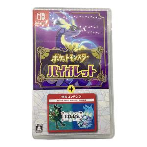 Nintendo Switch用ソフト ポケットモンスター バイオレット+ゼロの秘宝 CERO A (全年齢対象)
