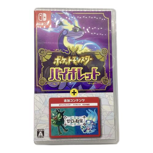 Nintendo Switch用ソフト ポケットモンスター バイオレット+ゼロの秘宝 CERO A (全年齢対象)