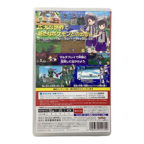 Nintendo Switch用ソフト ポケットモンスター バイオレット+ゼロの秘宝 CERO A (全年齢対象)