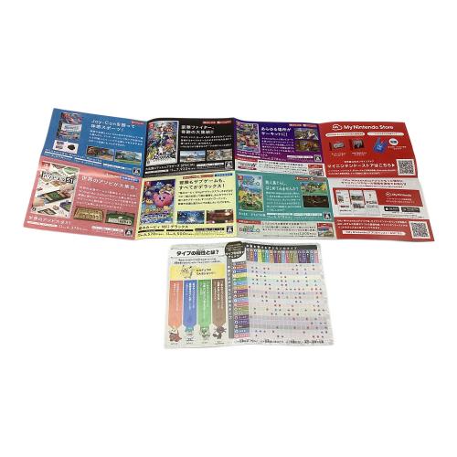 Nintendo Switch用ソフト ポケットモンスター バイオレット+ゼロの秘宝 CERO A (全年齢対象)