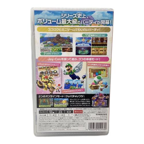 Nintendo Switch用ソフト スーパーマリオパーティジャンボリー CERO A (全年齢対象)