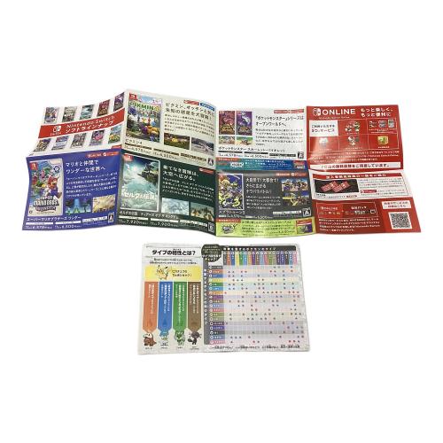 Nintendo Switch用ソフト ポケットモンスター バイオレット+ゼロの秘宝 CERO A (全年齢対象)