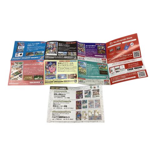 Nintendo Switch用ソフト ポケットモンスター バイオレット+ゼロの秘宝 CERO A (全年齢対象)