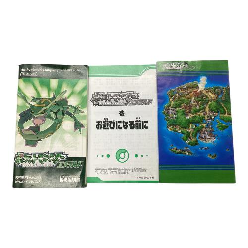 ゲームボーイアドバンス用ソフト @ ポケットモンスター エメラルド CERO A (全年齢対象)