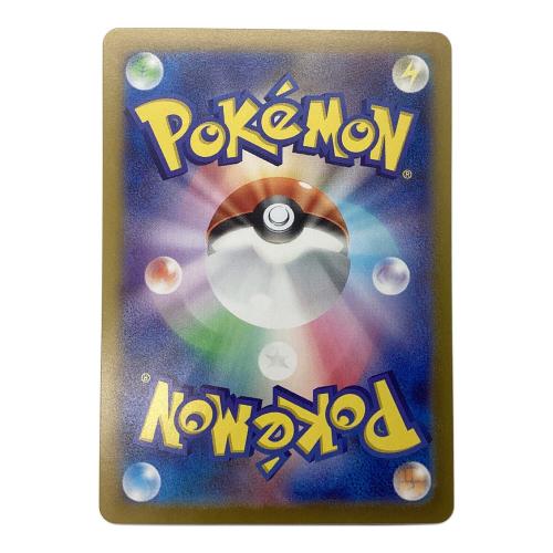 ポケモンカード ヒビキのホウオウex 086/063 SAR