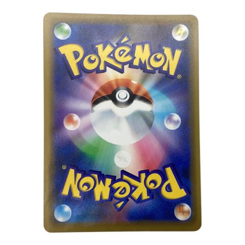 ポケモンカード 海で遊ぶピカチュウ 392/SM-P