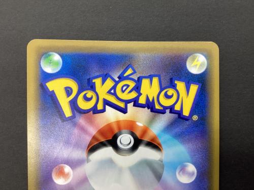 ポケモンカード 海で遊ぶピカチュウ 392/SM-P