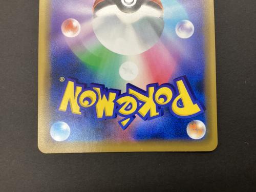 ポケモンカード 海で遊ぶピカチュウ 392/SM-P