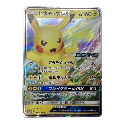 ポケモンカード @ ピカチュウGX 393/SM-P