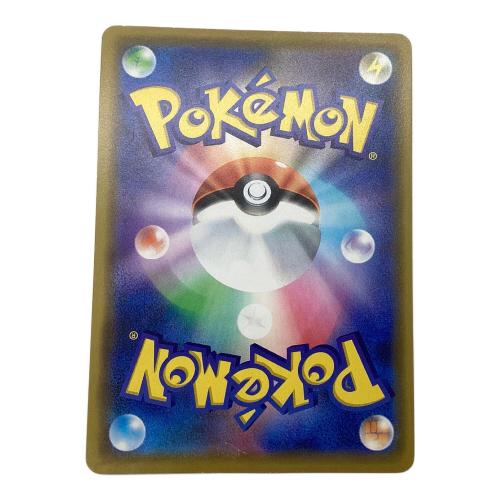 ポケモンカード @ ピカチュウGX 393/SM-P