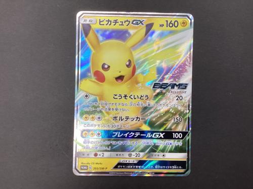 ポケモンカード @ ピカチュウGX 393/SM-P