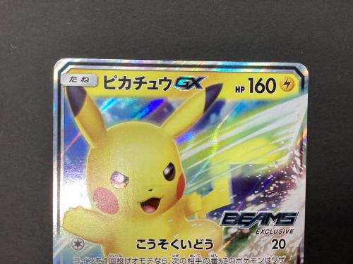 ポケモンカード @ ピカチュウGX 393/SM-P