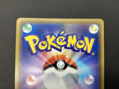 ポケモンカード @ ピカチュウGX 393/SM-P