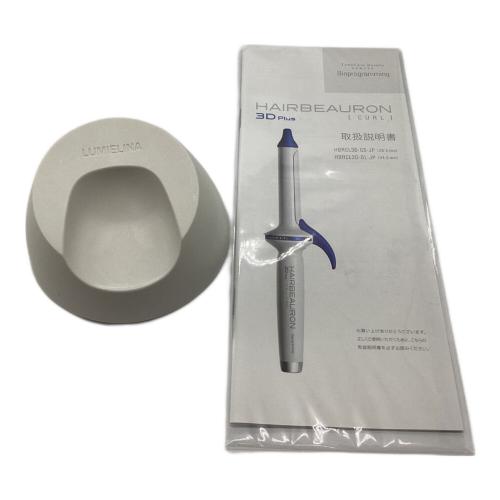 LUMIELINA (リュミエリーナ) ヘアーアイロン HBRCL3D-GL-JP 動作確認済み