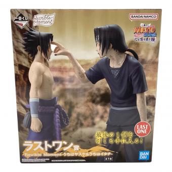 フィギュア ラストワン賞うちはサスケ & うちはイタチ 一番くじ