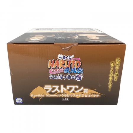 フィギュア ラストワン賞うちはサスケ & うちはイタチ 一番くじ