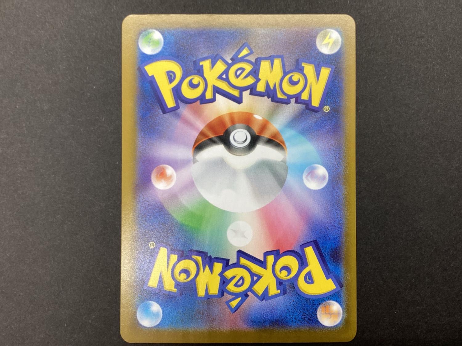 ポケモンカード ロケット団のミュウツー 114/098 SR｜トレファク