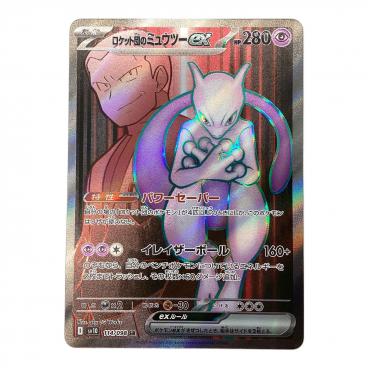 ポケモンカード ビッケsr ❤️ポケモンカード ビッケ SR 057 / 051 SM3N 光を喰らう闇 - メルカリ