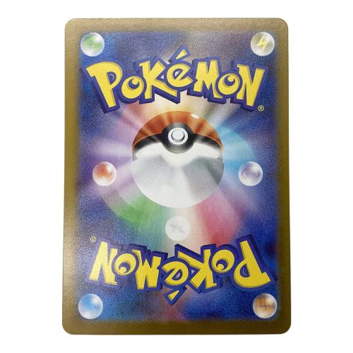 ポケモンカード ロケット団のミュウツー 114/098 SR