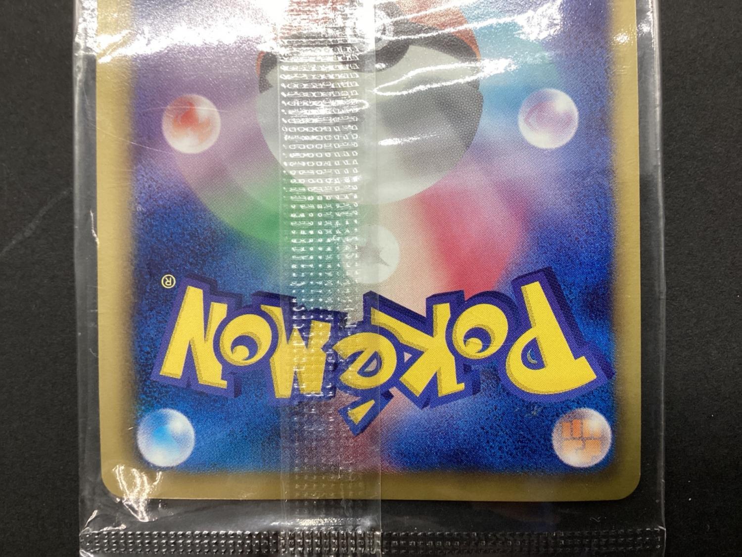 ポケモンカード ノブナガの野望 レックウザ 144/BW-P プロモ