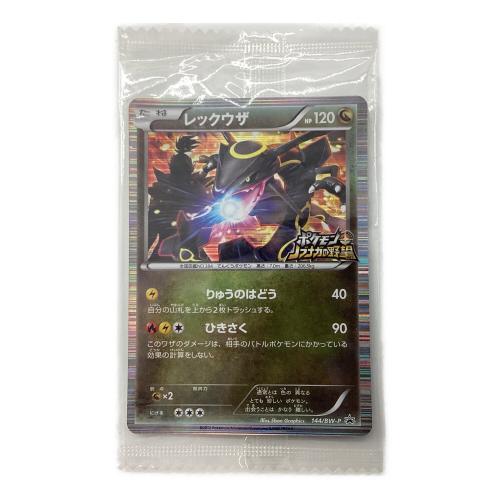 ポケモンカード ノブナガの野望 レックウザ 144/BW-P プロモ