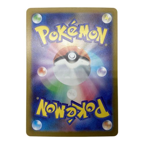 ポケモンカード メガフシギバナex 087/063 SAR