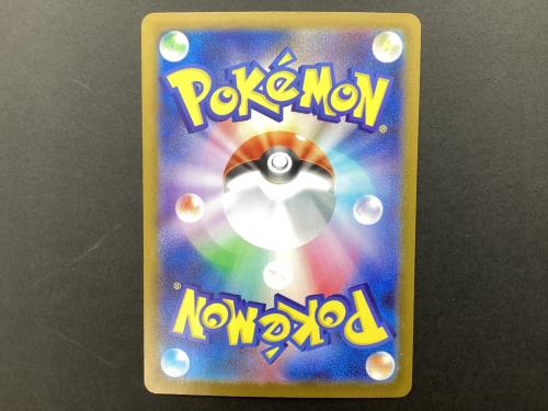 ポケモンカード メガフシギバナex 087/063 SAR｜トレファクONLINE