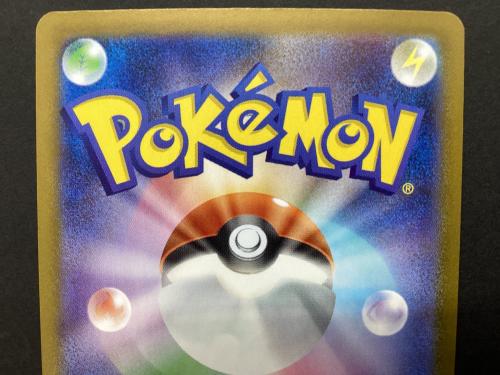 ポケモンカード メガフシギバナex 087/063 SAR