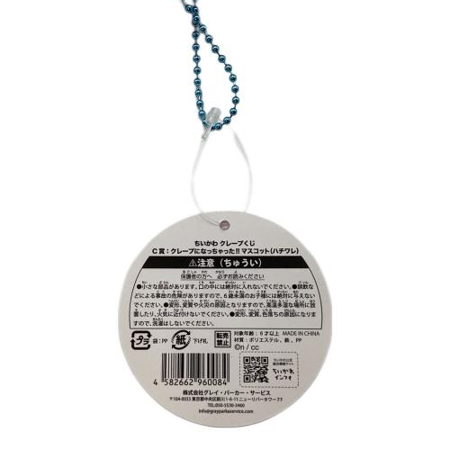 ちいかわ クレープくじ C賞 ハチワレ