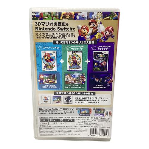 Nintendo Switch用ソフト スーパーマリオ 3Dコレクション CERO A (全年齢対象)