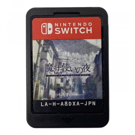 Nintendo Switch用ソフト 魔法使いの夜 CERO C (15歳以上対象