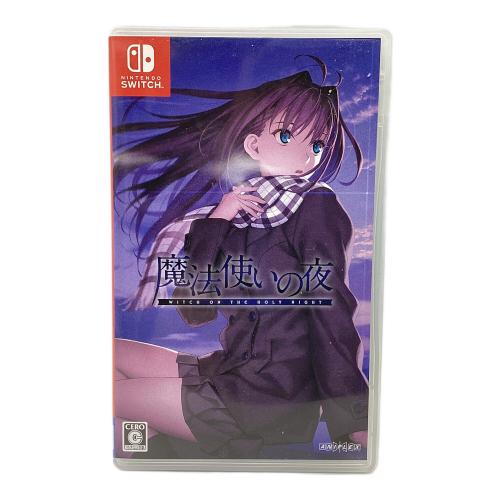 Nintendo Switch用ソフト 魔法使いの夜 CERO C (15歳以上対象)