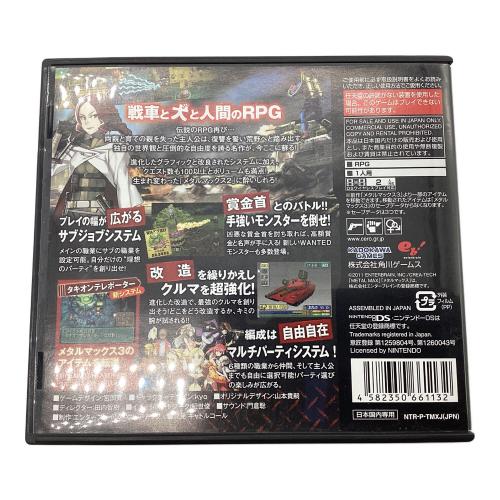 Nintendo (ニンテンドー) DS用ソフト メタルマックス2：リローテッド CERO B (12歳以上対象)