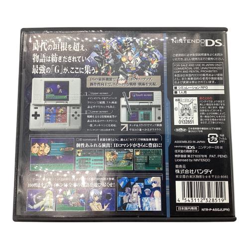 Nintendo (ニンテンドー) DS用ソフト SDガンダム ジージェネレーションDS CERO A (全年齢対象)