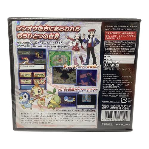 DS用ソフト @ ポケットモンスター プラチナ CERO A (全年齢対象)