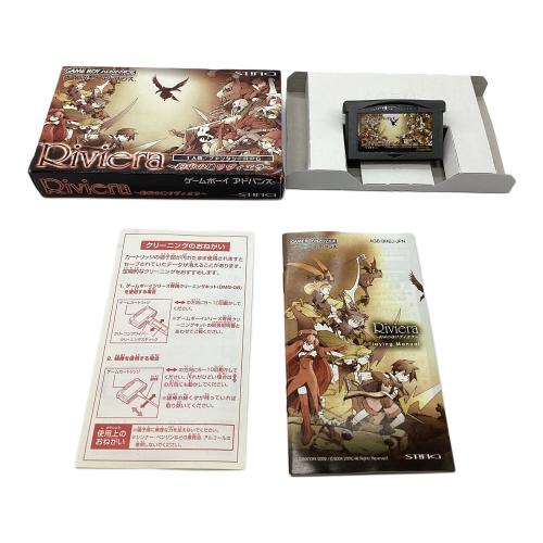 ゲームボーイアドバンス用ソフト Riviera 約束の地リヴィエラ -