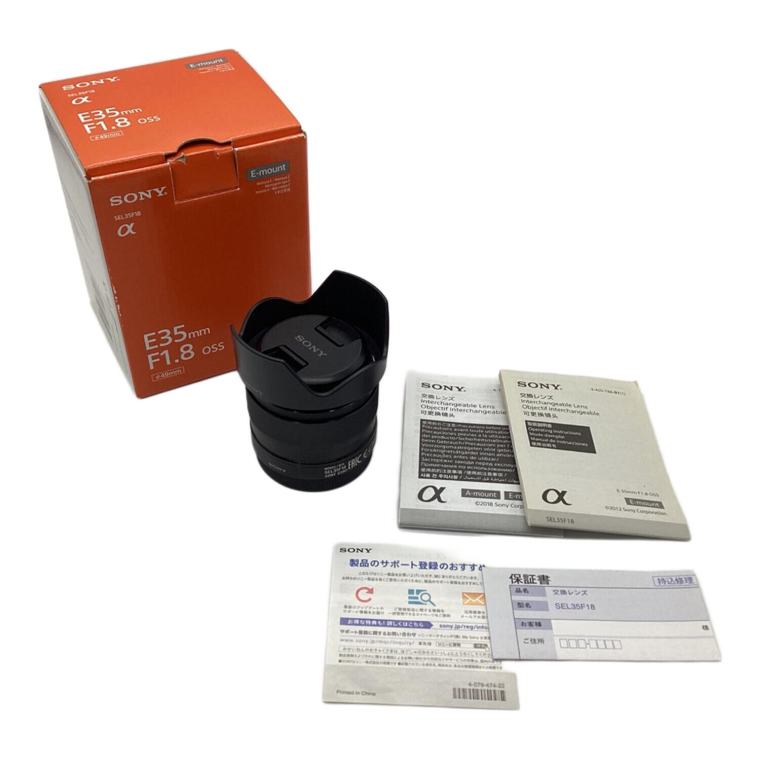 SONY (ソニー) 単焦点レンズ SEL35F18 Eマウント 2228045｜トレファク