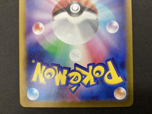 ポケモンカード エーフィex 211/187 SAR