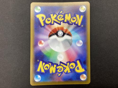ポケモンカード ピカチュウ 073/071 CHR