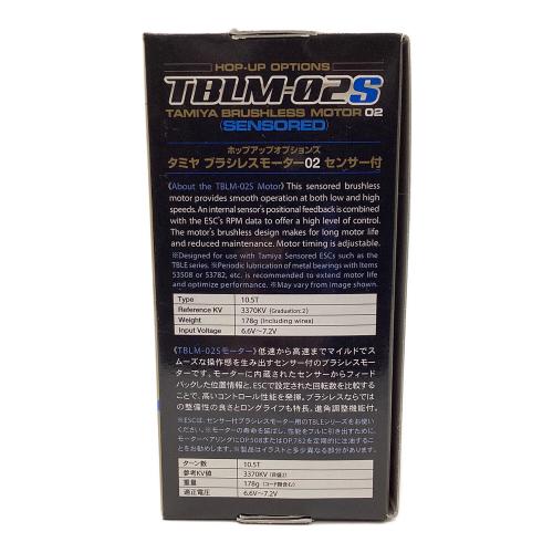 タミヤ ブラシレスモーター 02 センサー付