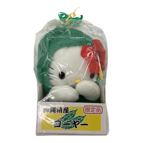 HELLO KITTY (ハローキティ) ご当地ヌイグルミ 沖縄 ゴーヤー組合