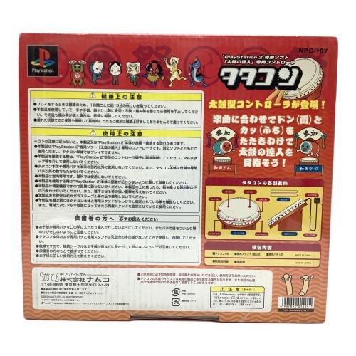 ナムコ 太鼓の達人専用コントローラー タタコン @ Playstation2用 NPC-107