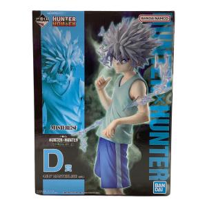 フィギュア D賞 キルア MASTERLISE 一番くじ