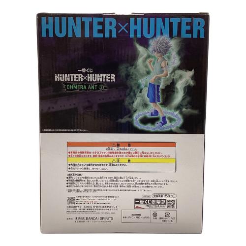 フィギュア D賞 キルア MASTERLISE 一番くじ