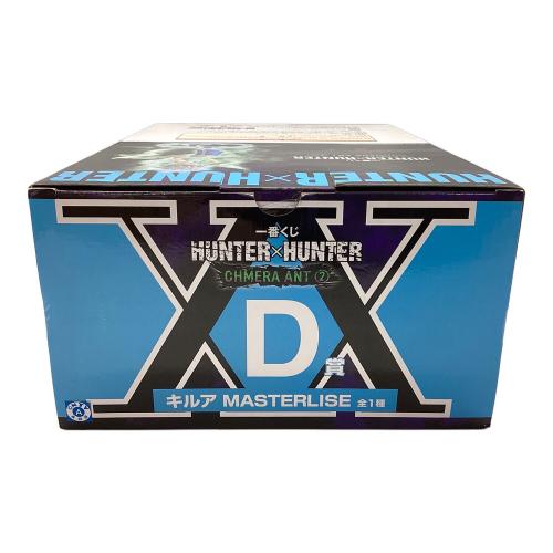 フィギュア D賞 キルア MASTERLISE 一番くじ